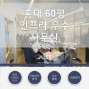 주식회사 저스트부동산중개법인 이미지