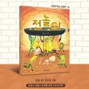 북스타트 책읽어주세요 이미지