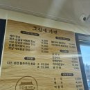 그집에가면 | 청주 가성비 맛집 Top 후보 숯불 돼지불백 그집에가면 한상 후기