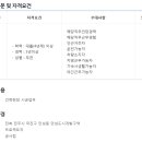 (주)만성건설
