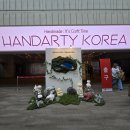 2024 핸드아티코리아 방문 후기/주키 버니나 코하스 미싱 본사 체험 부스 안내/취미 퀼트 소잉 뜨개...