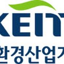 광주환경산업 이미지