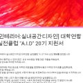 A.I.D인테리어 이미지