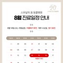 스무살의꿈 동물병원 이미지