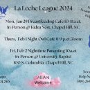 La Leche League 모유수유 서포트 그룹 정보 이미지