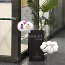 도블헤어 | [임신일기] 38주 | 임산부 왁싱 후기, 세마역 도브릐왁싱앤뷰티