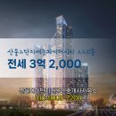 자이101호공인중개사사무소 이미지