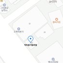 약이본가원주점