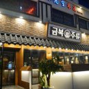 구로-구로-구로-862 이미지