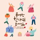 백산자연유치원 이미지