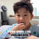 진심카스테라 이미지
