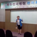 광주한국병원 이미지