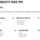 글로벌아이티(IT)인재개발학원