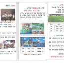 상록태권도장 이미지