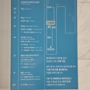 세인트존스호텔 피트니스 센터 이미지