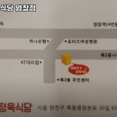 염창식당 이미지