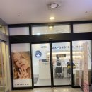 가농뷰티 - 해운대구 센텀2로 25 | 가농뷰티