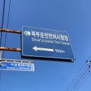 모덕역 1번 출구 이미지