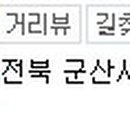 나포카센타 이미지