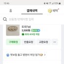 멍멍디저트 이미지