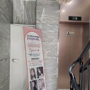 수교미용실