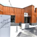 행복에너지1발전소 아시아경제