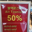 원통터미널 ~ 독일안경원 | [울산안경점] 아이룩 안경원 방문 후기 👓🤓🕶