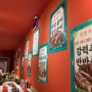 전주 평화동 족발 맛집 옴그족발 전주삼천평화점 족보세트 후기