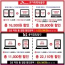따르릉텔레콤 이미지