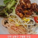 오아라쭈꾸미 이미지
