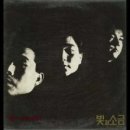 빛과소금3