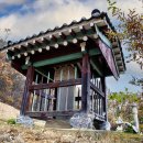 공숙공 정괄묘역 이미지