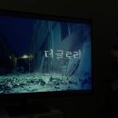 (주)삼송상사 | 후니하루 주간 일기 (23년 2월 초 언저리)
