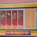 쌔떼치킨 이미지