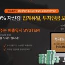 아이센스PC방 이미지