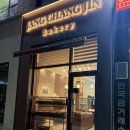 우리동네식빵시흥 | 시흥 장창진베이커리 은계점 방문후기