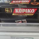 맛나요 | PX 맛나요 정어리 튀김 + 코피코 커피캔디 내돈내산 후기