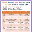 광적도서관 이미지