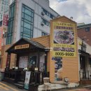 신갈로68번길 이미지