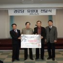 미원경로당 이미지