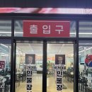 경산 하양 진량 국가대표 민물장어 무한리필 25000원, 4살 아이와 외식 내돈내산 후기