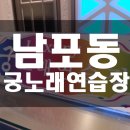 테마가있는 노래연습장 이미지