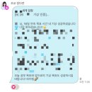 [비대면라이브]조향 클래스 | 비대면 토익 유핏토익 후기