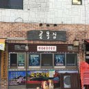 골목집 이미지