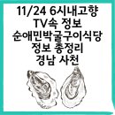 남해안민박 이미지