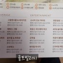 스키빌리지사우나 이미지