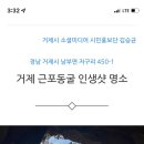 장승포스카이-1