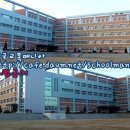 대전가오고등학교 이미지