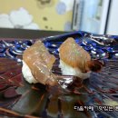 별난초밥