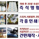 거산정육점 이미지